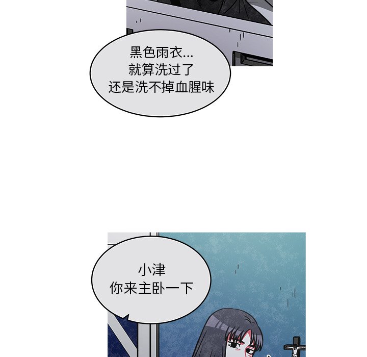 第46話 - 第11张