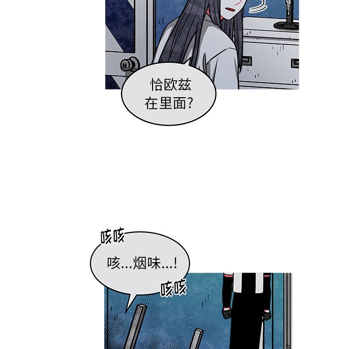 第46話 - 第12张