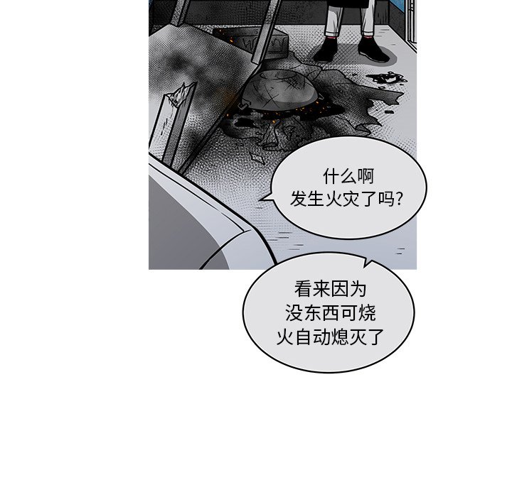 第46話 - 第13张