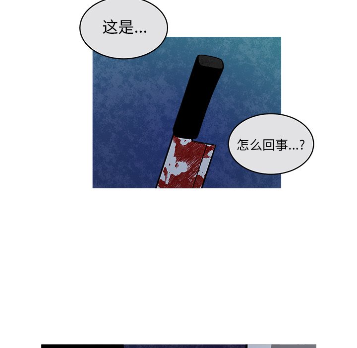 第46話 - 第15张