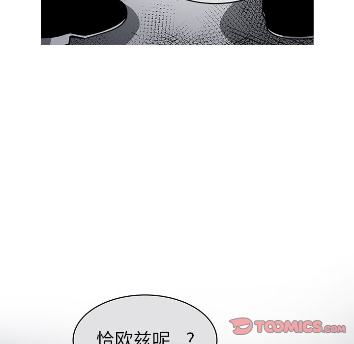 第46話 - 第17张