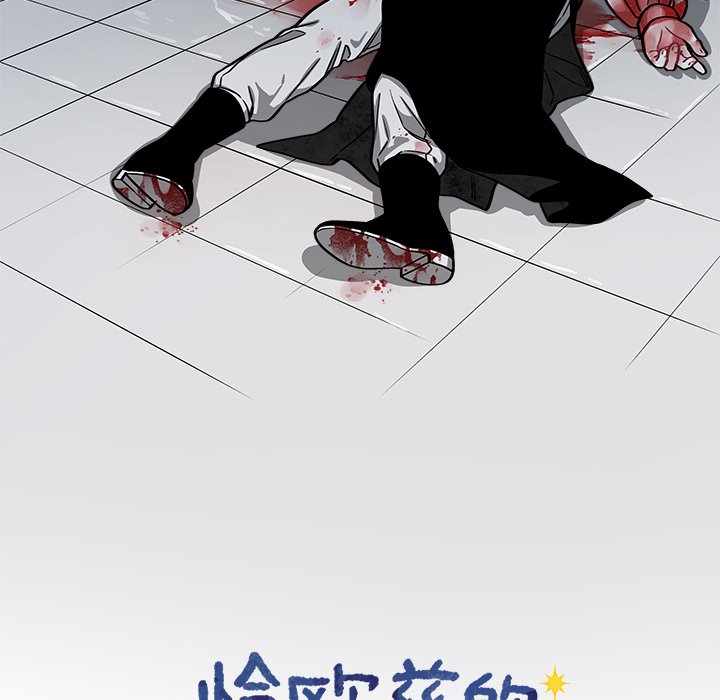 第46話 - 第20张