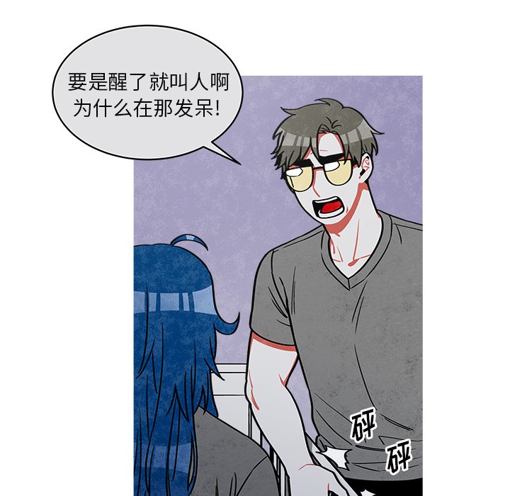 第46話 - 第23张