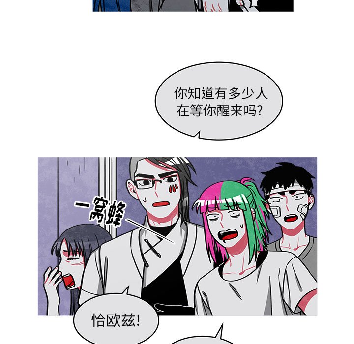 第46話 - 第24张