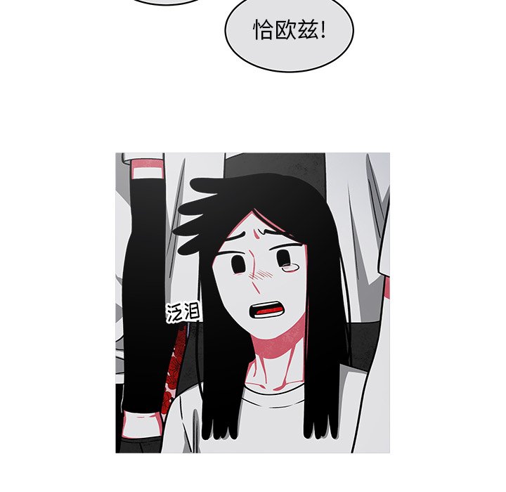 第46話 - 第25张