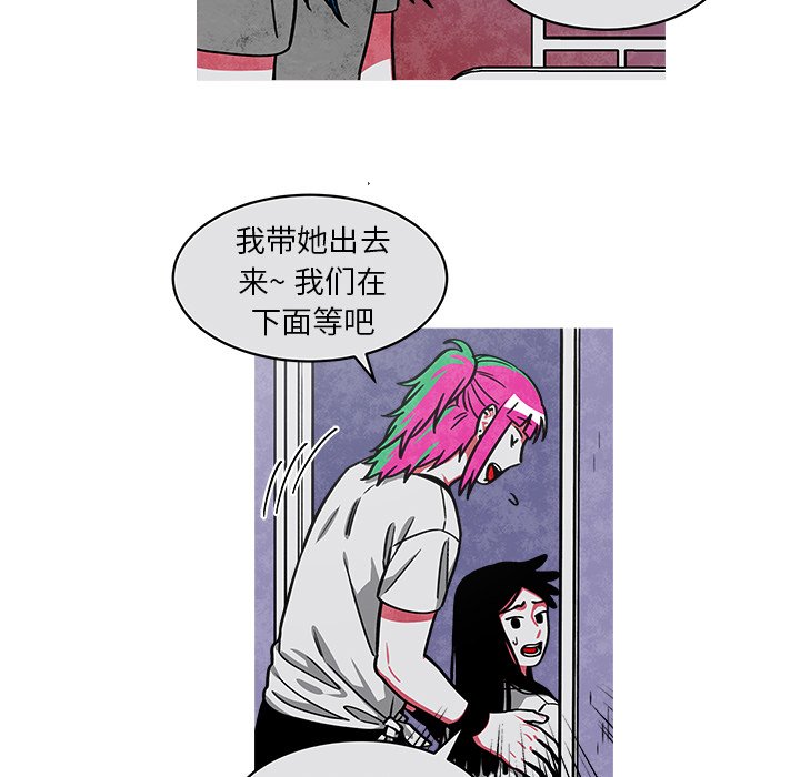 第46話 - 第28张
