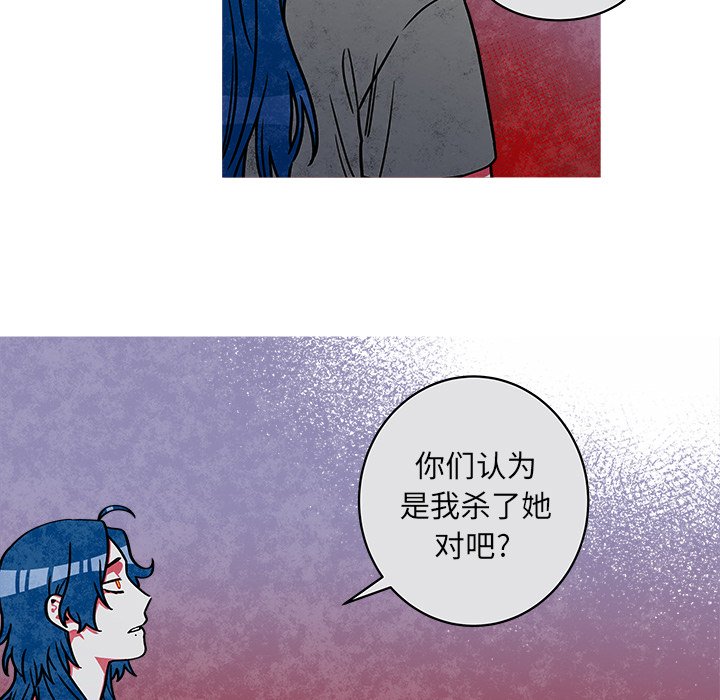 第46話 - 第32张