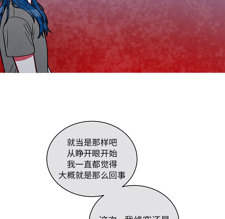 第46話 - 第33张