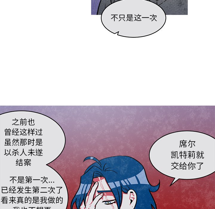第46話 - 第35张