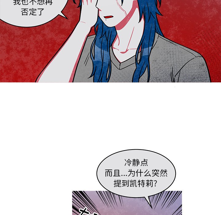 第46話 - 第36张