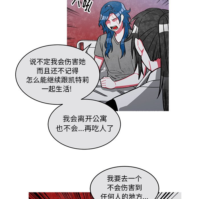 第46話 - 第37张