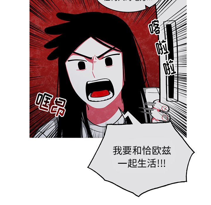 第46話 - 第38张