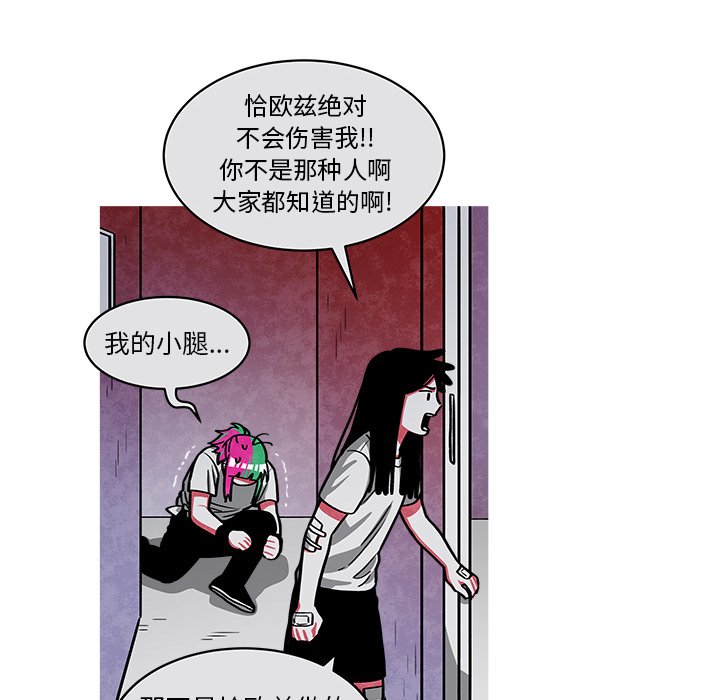 第46話 - 第39张