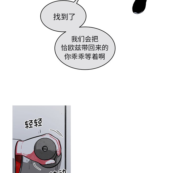 第46話 - 第4张