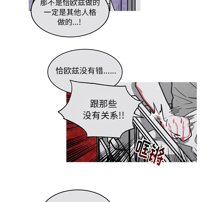 第46話 - 第40张