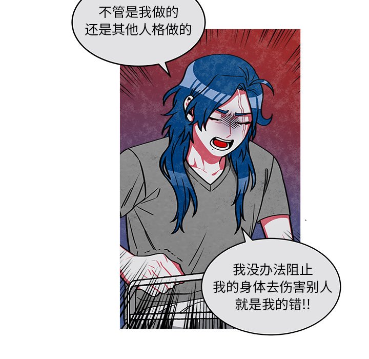 第46話 - 第41张