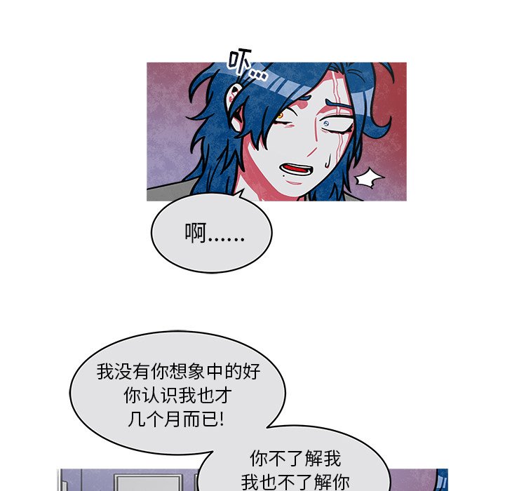 第46話 - 第42张