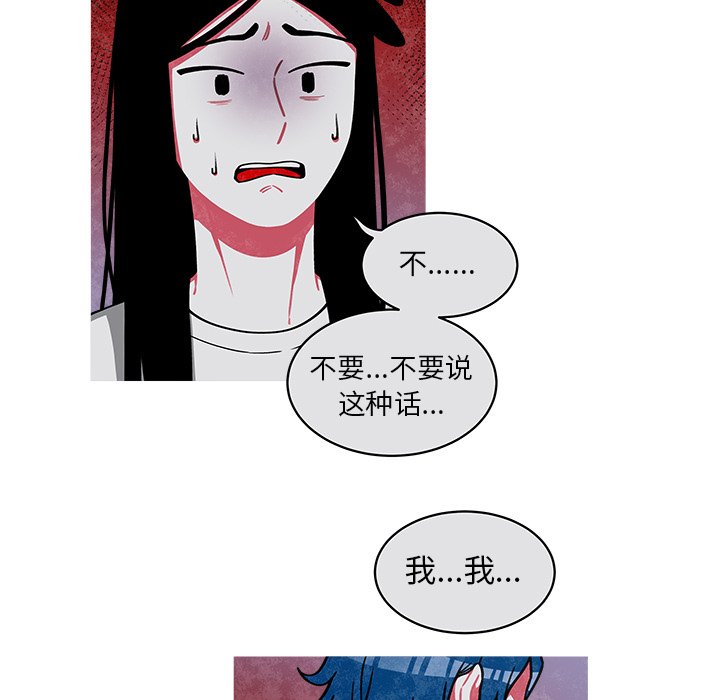 第46話 - 第44张