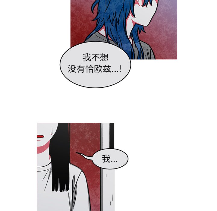 第46話 - 第45张