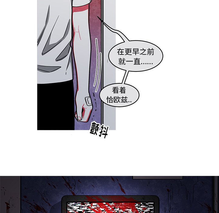 第46話 - 第46张
