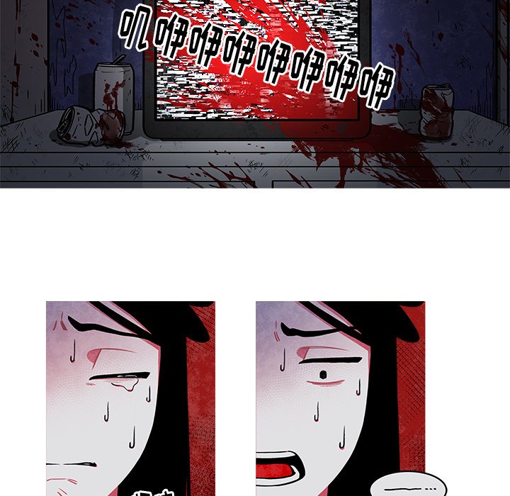 第46話 - 第47张