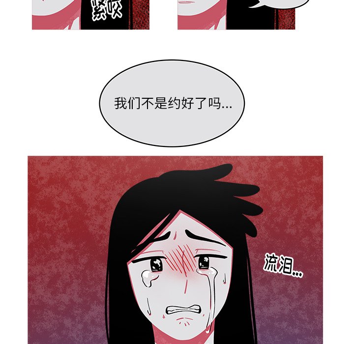 第46話 - 第48张