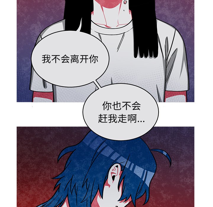 第46話 - 第49张