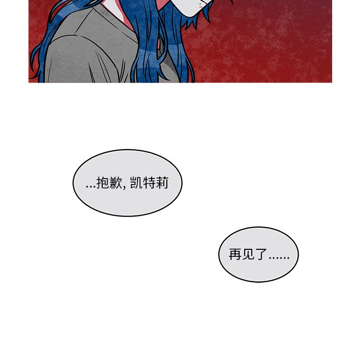 第46話 - 第50张