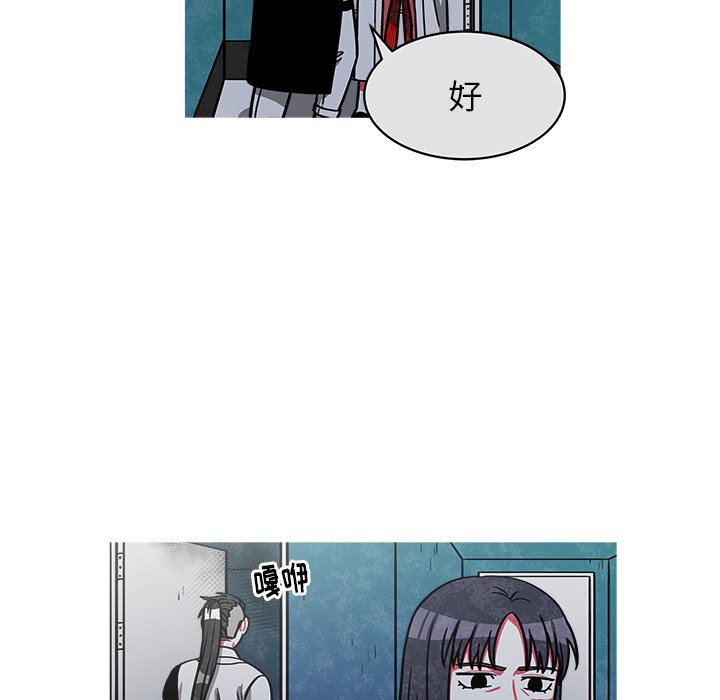 第46話 - 第9张