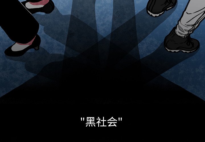 第47話 - 第1张