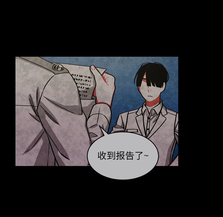 第47話 - 第11张