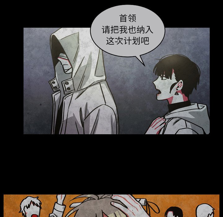 第47話 - 第12张