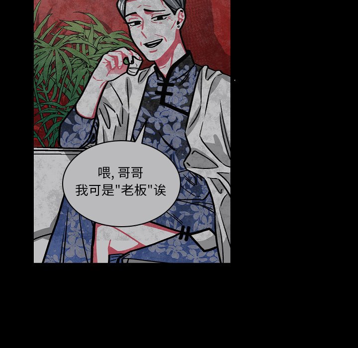 第47話 - 第14张