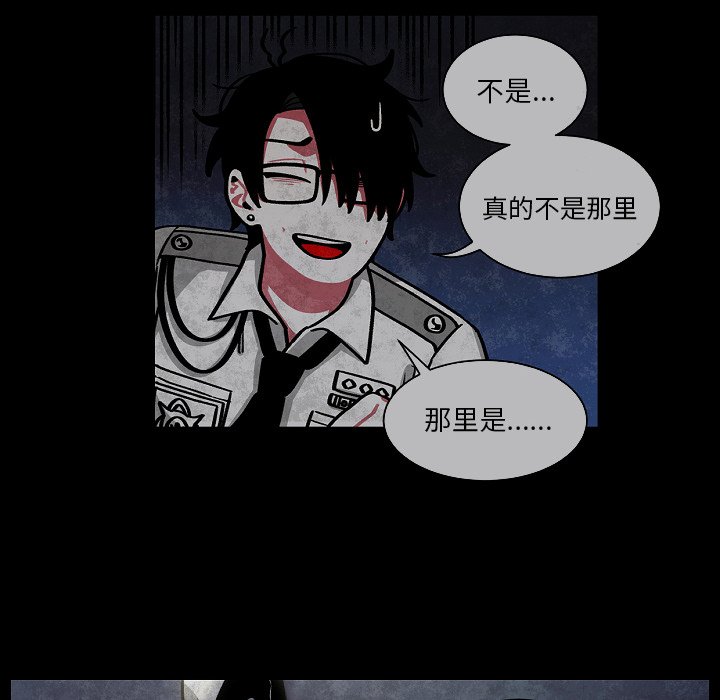 第47話 - 第15张
