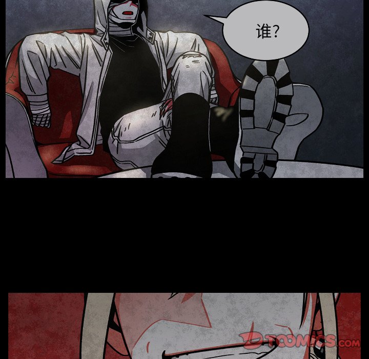 第47話 - 第16张
