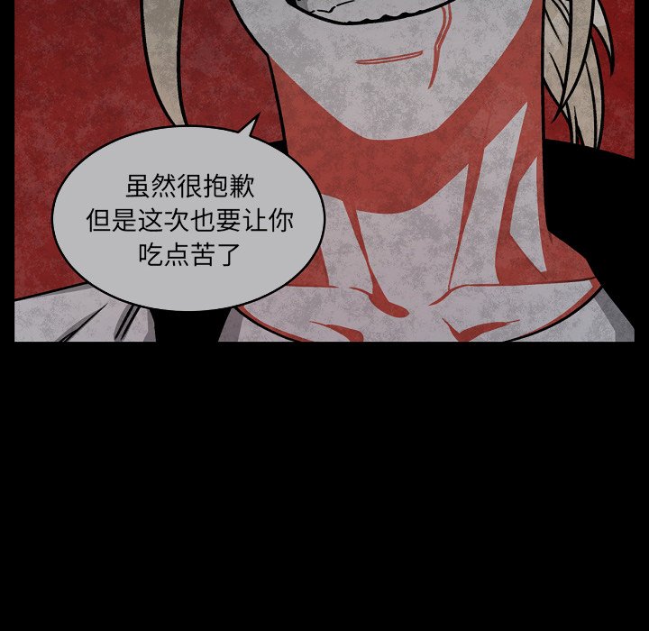 第47話 - 第17张