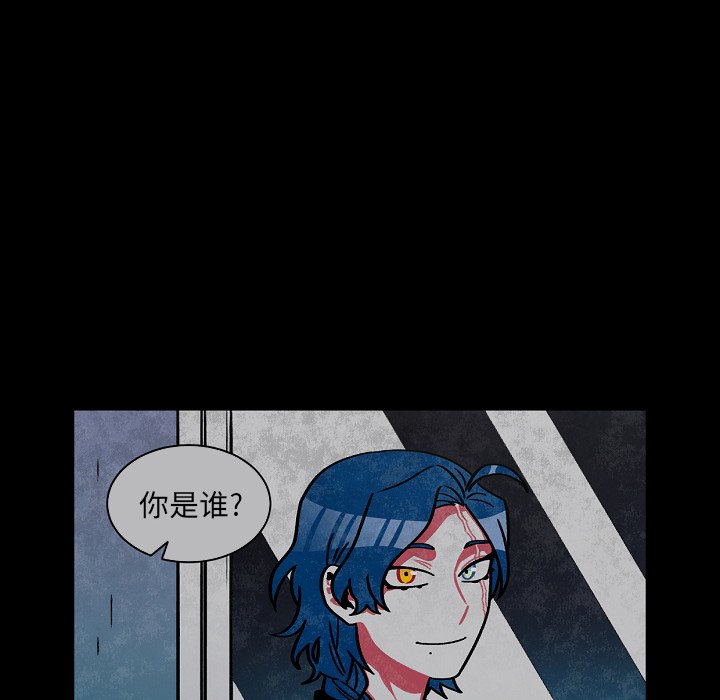 第47話 - 第19张