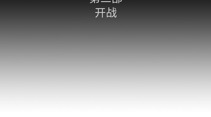 第47話 - 第22张