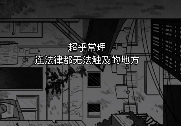 第47話 - 第3张