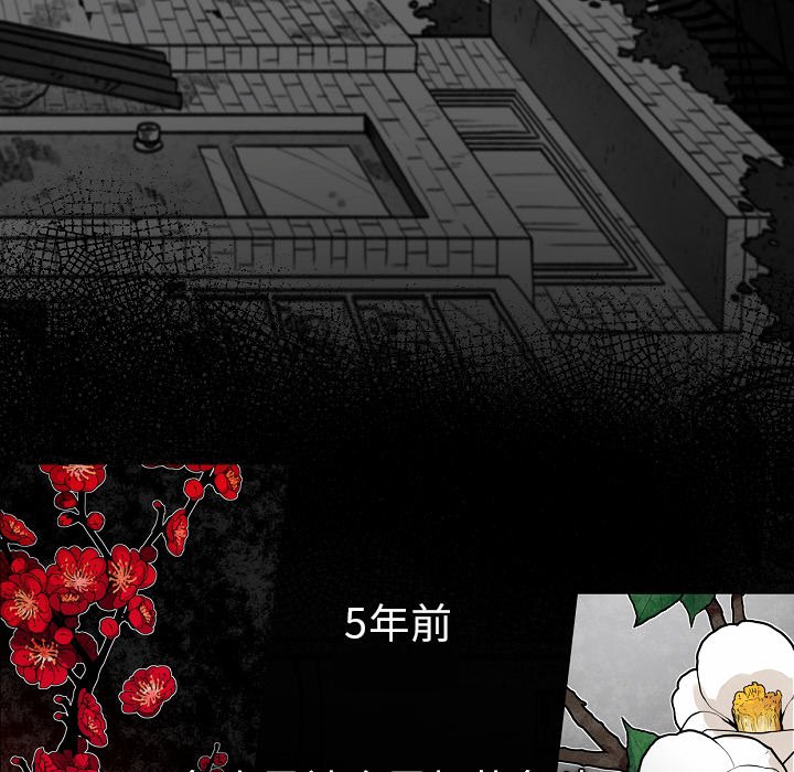 第47話 - 第4张
