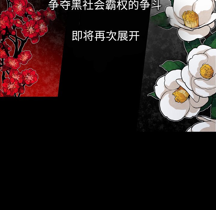 第47話 - 第5张