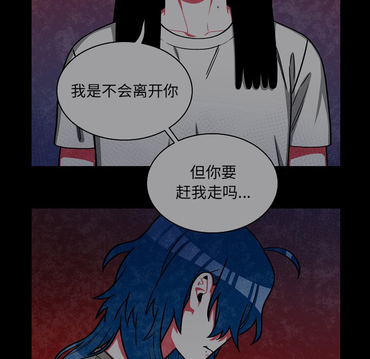 第47話 - 第7张