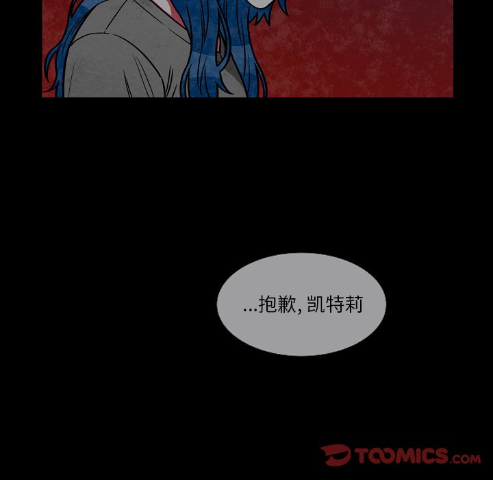第47話 - 第8张