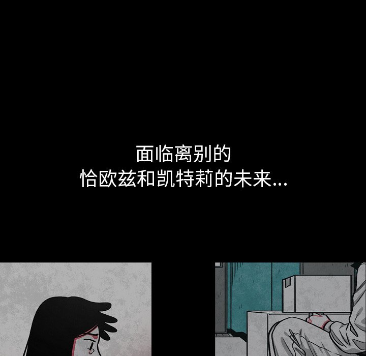第47話 - 第9张