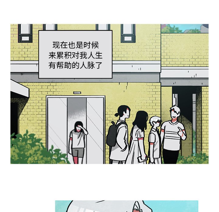 第48話 - 第10张