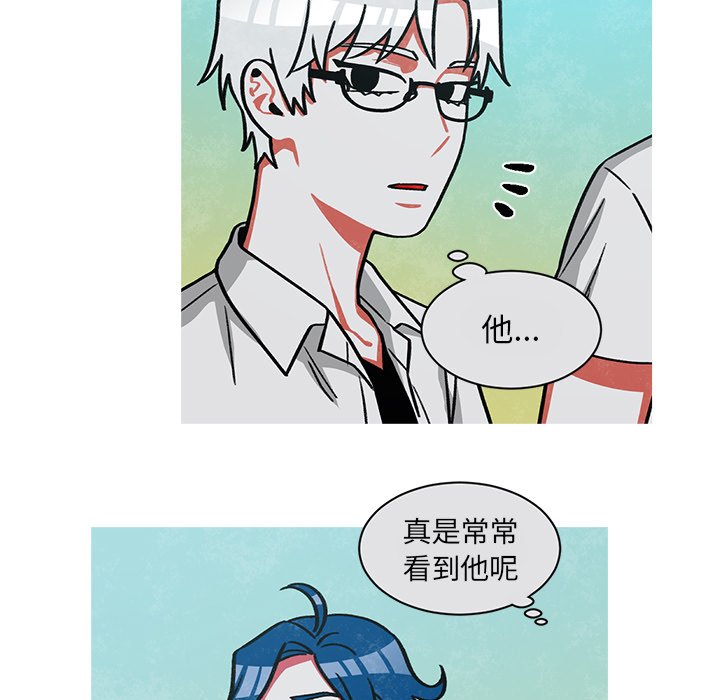 第48話 - 第11张