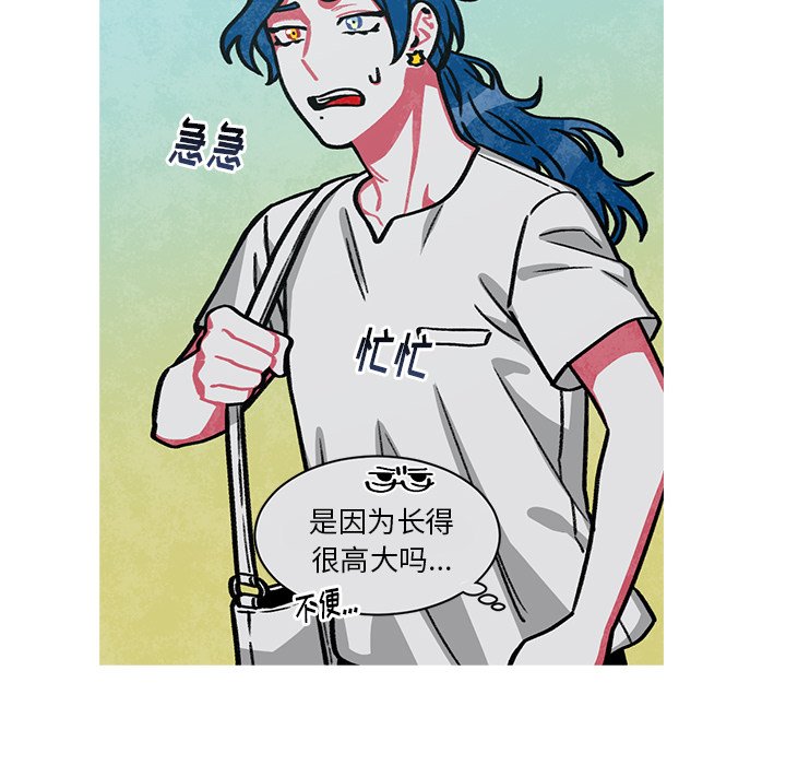 第48話 - 第12张
