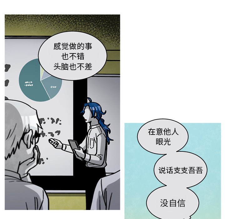 第48話 - 第13张