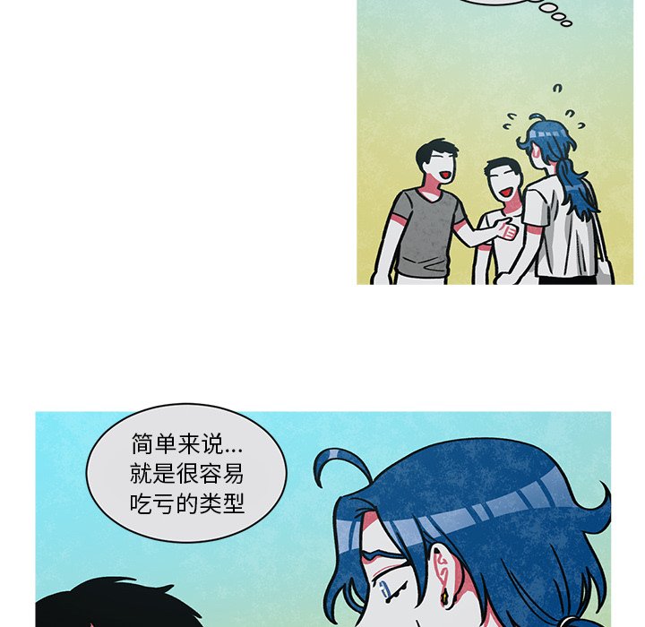 第48話 - 第14张