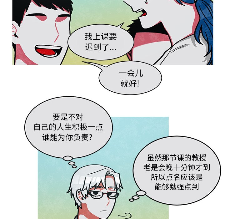 第48話 - 第15张